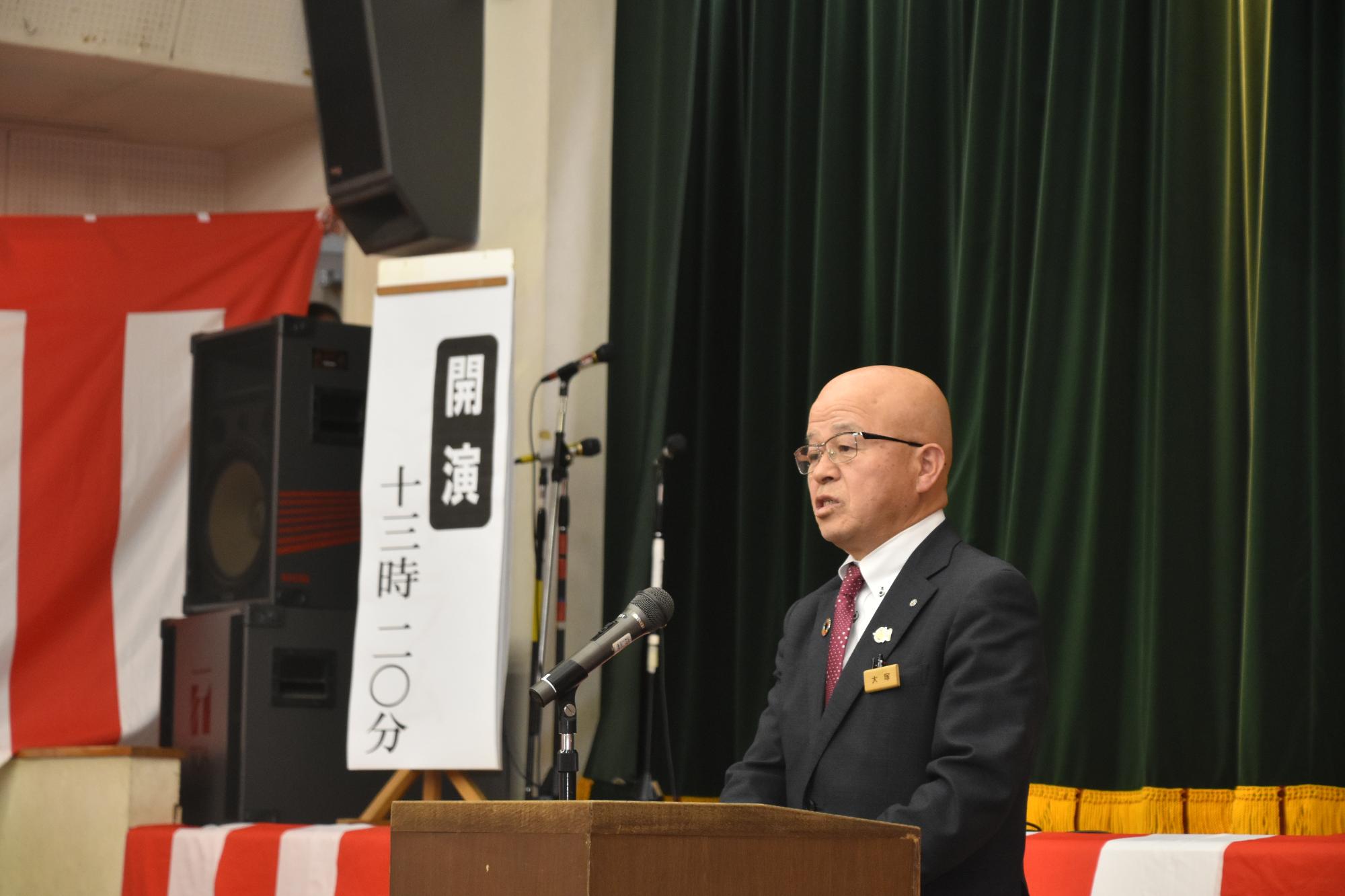 挨拶