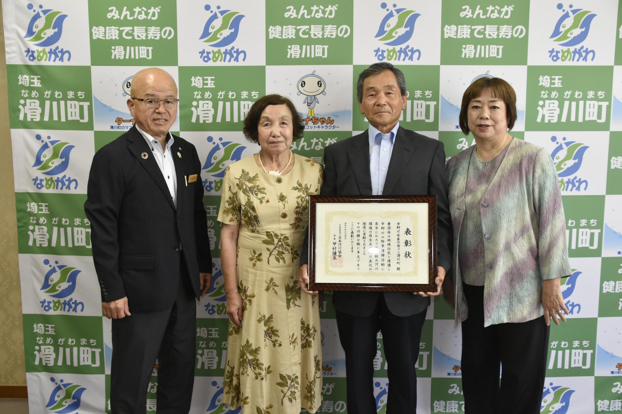 記念撮影