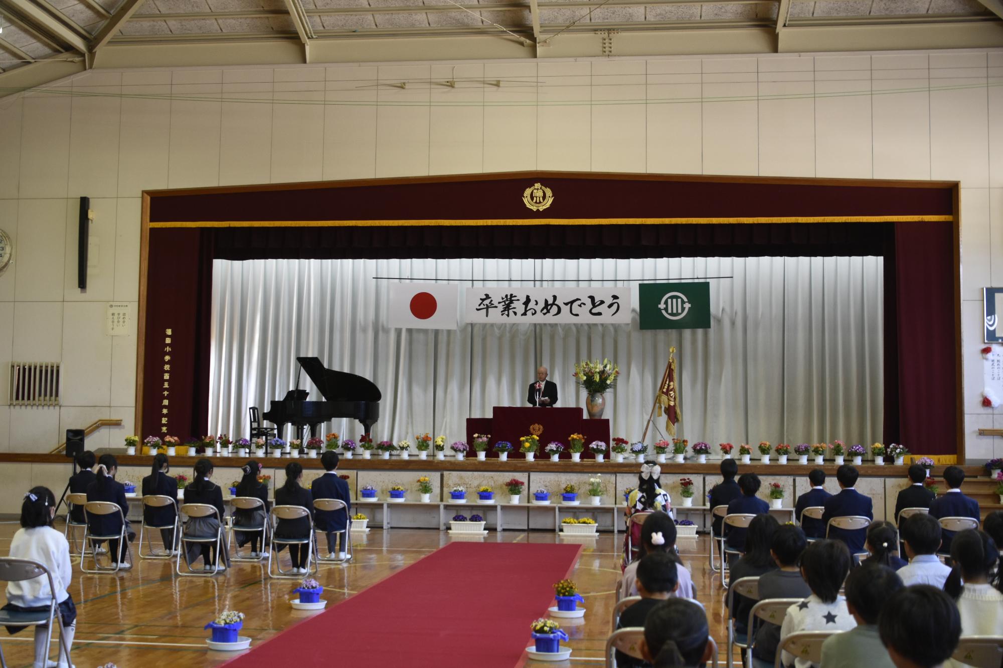 会場のようす