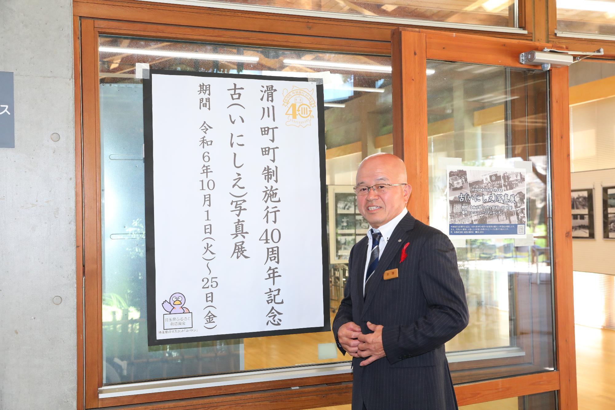 会場
