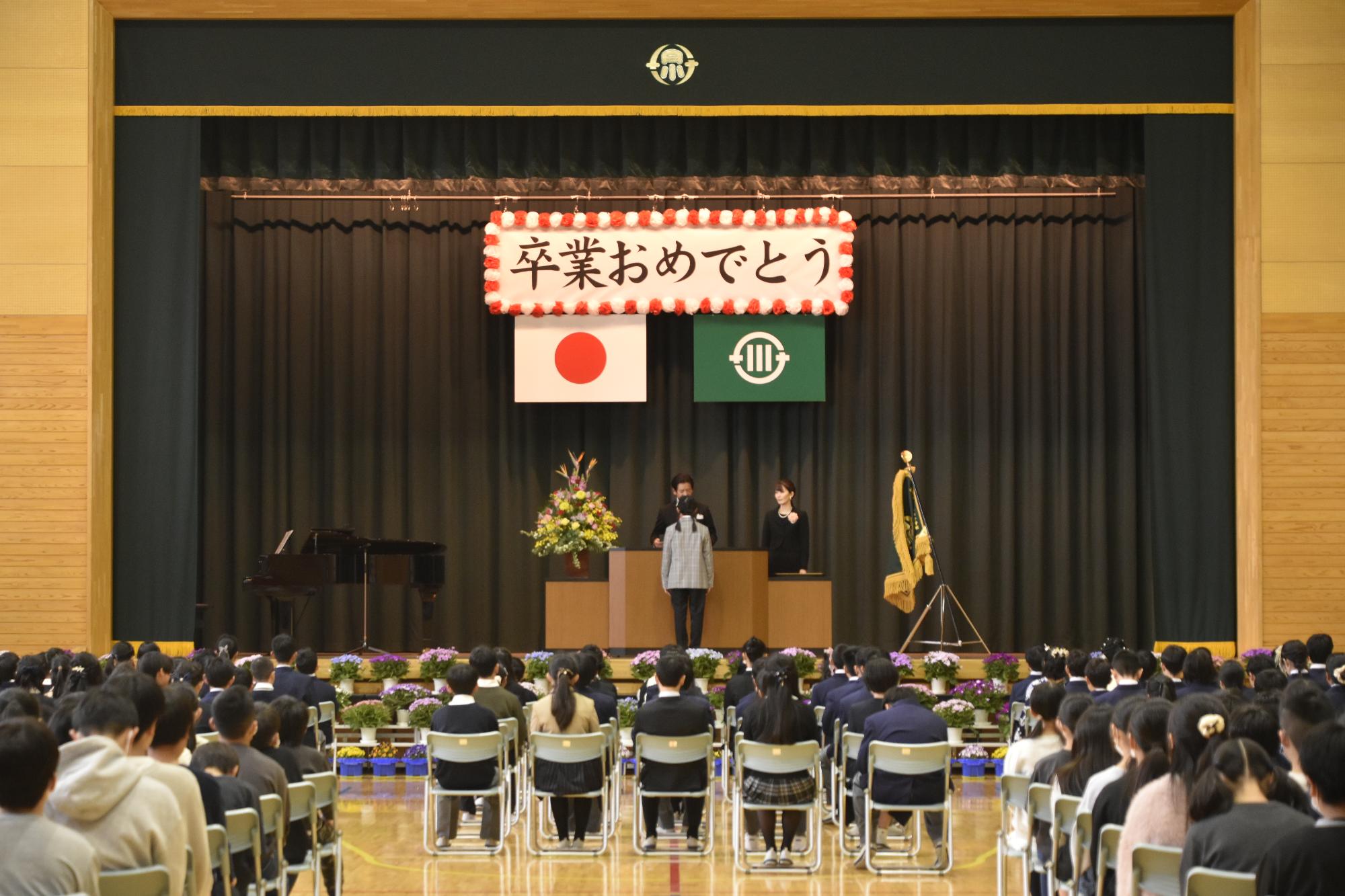 会場のようす