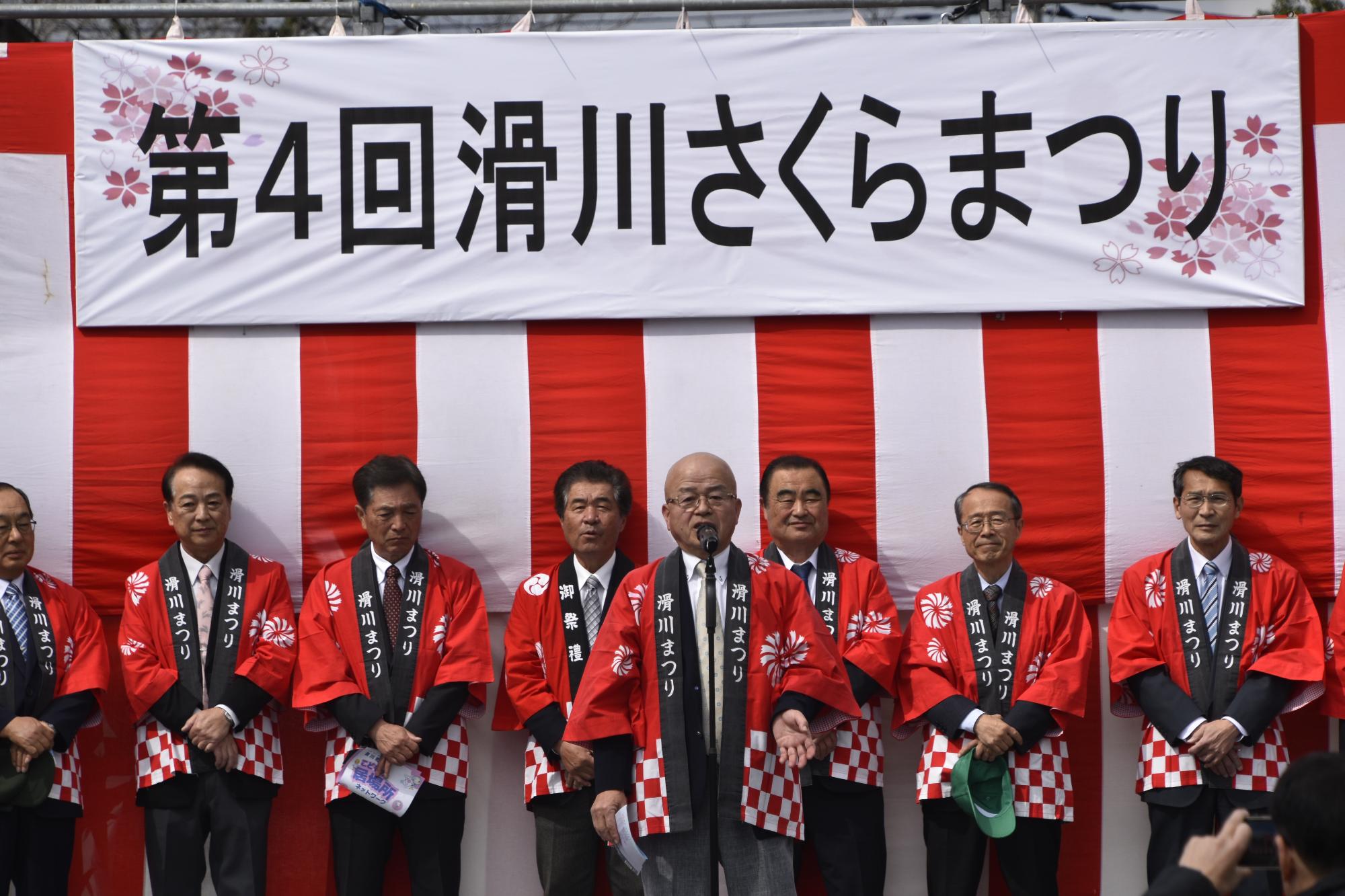 挨拶