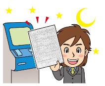 夜間や休日も証明書発行ができます