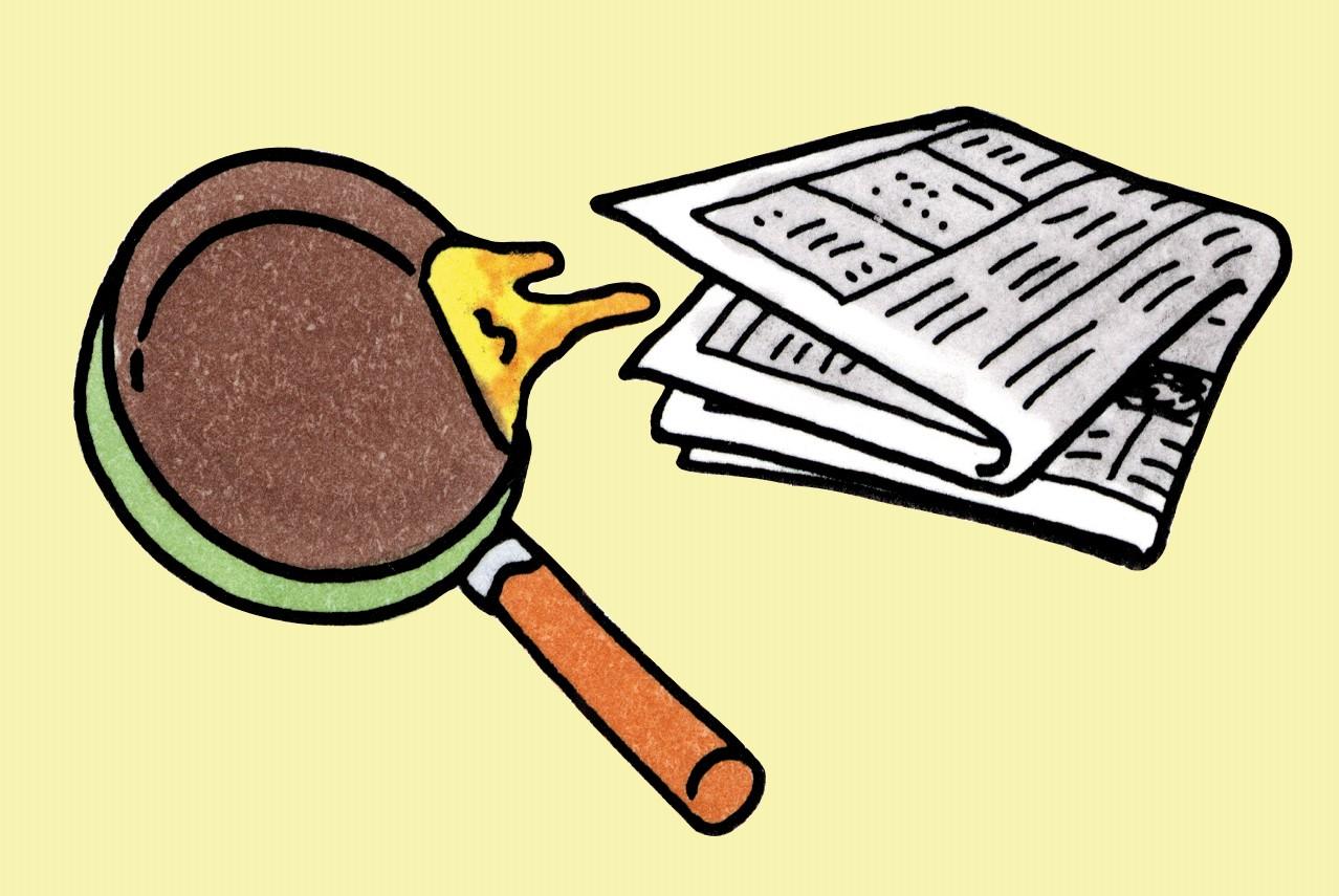 フライパンと残り油、新聞紙が並んだイラスト